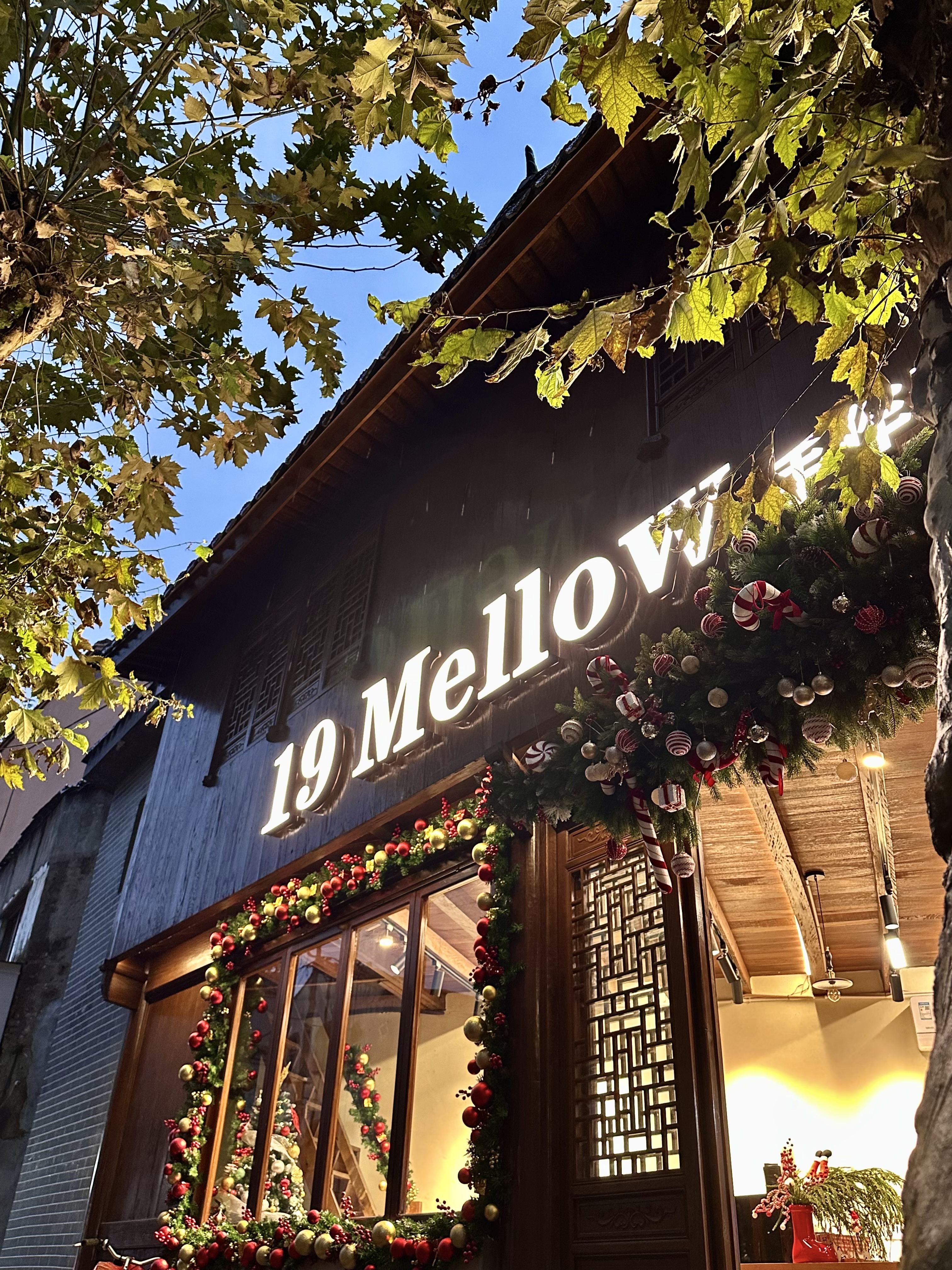 19 Mellow 手作茶饮(图6)