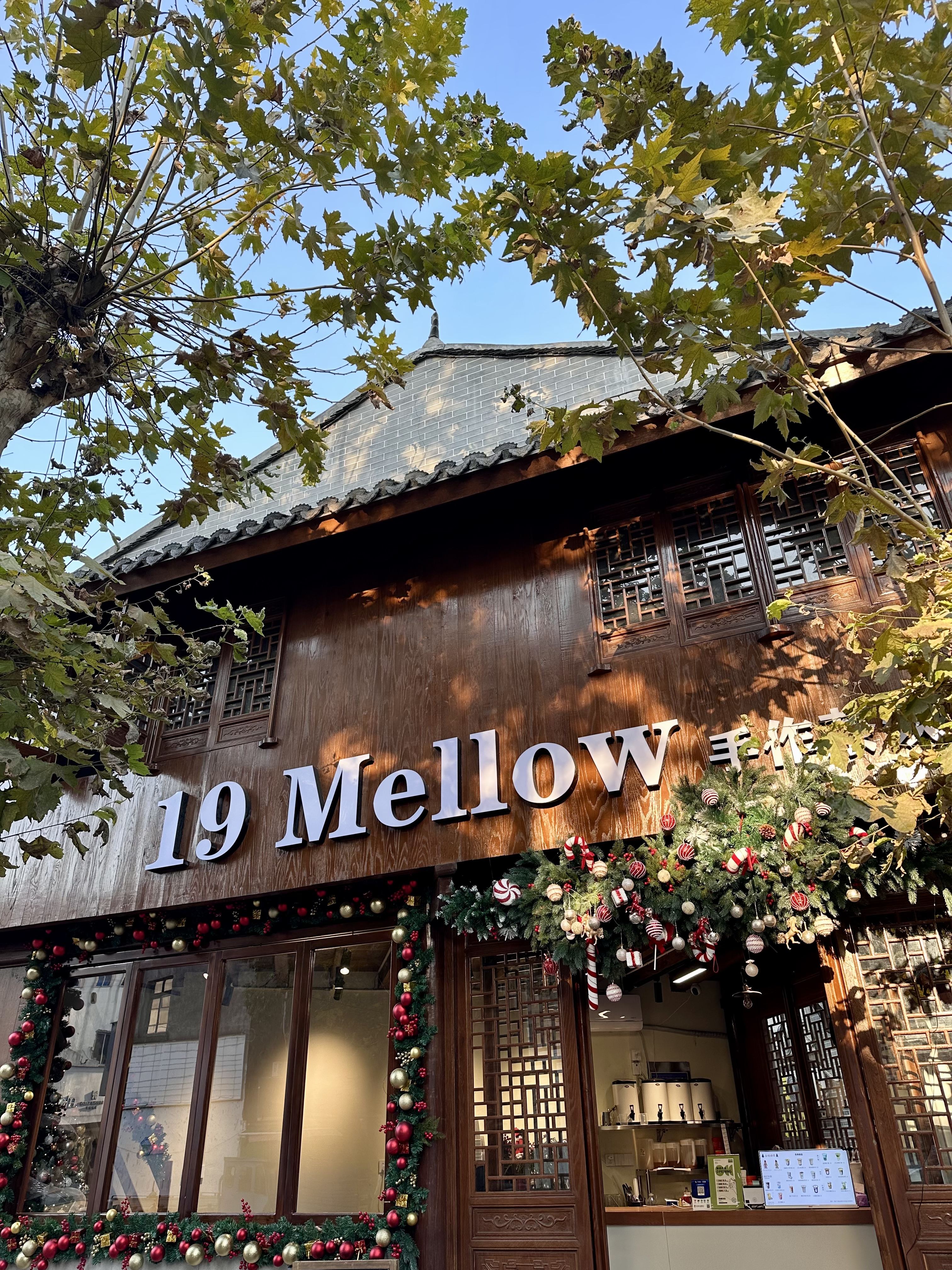 19 Mellow 手作茶饮(图7)