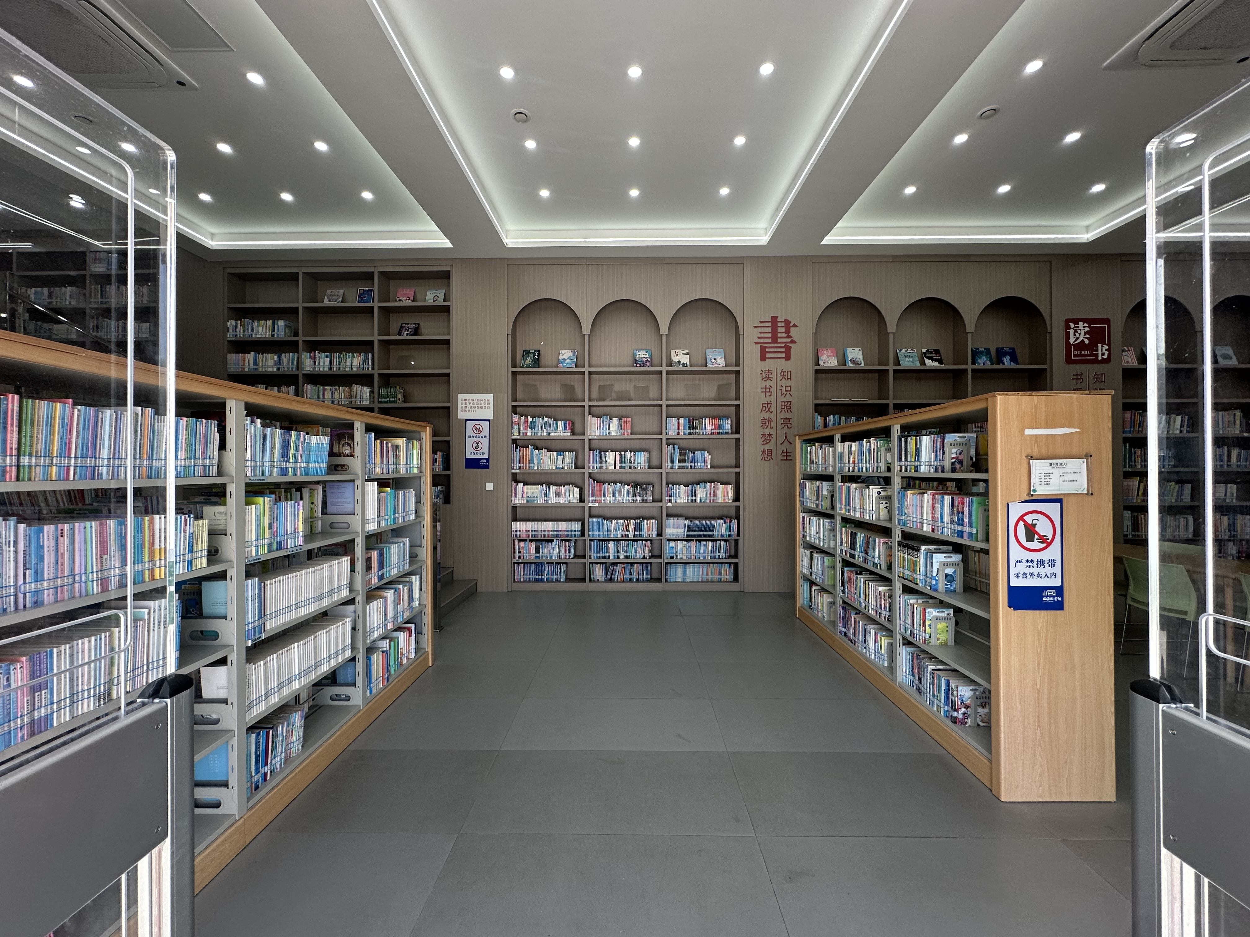 海山书院 桃渚镇图书馆(图4)