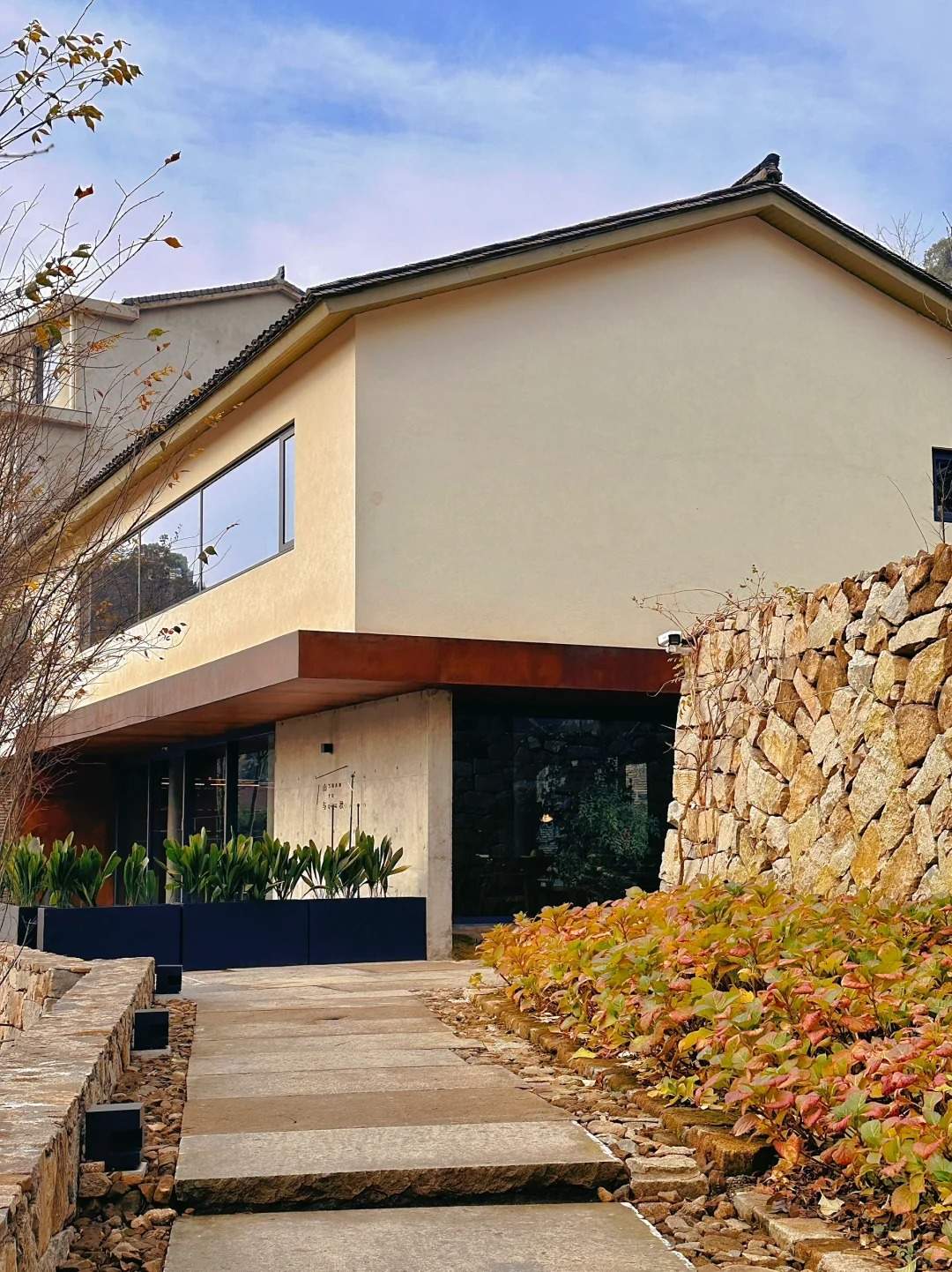 山与秋民宿(图9)