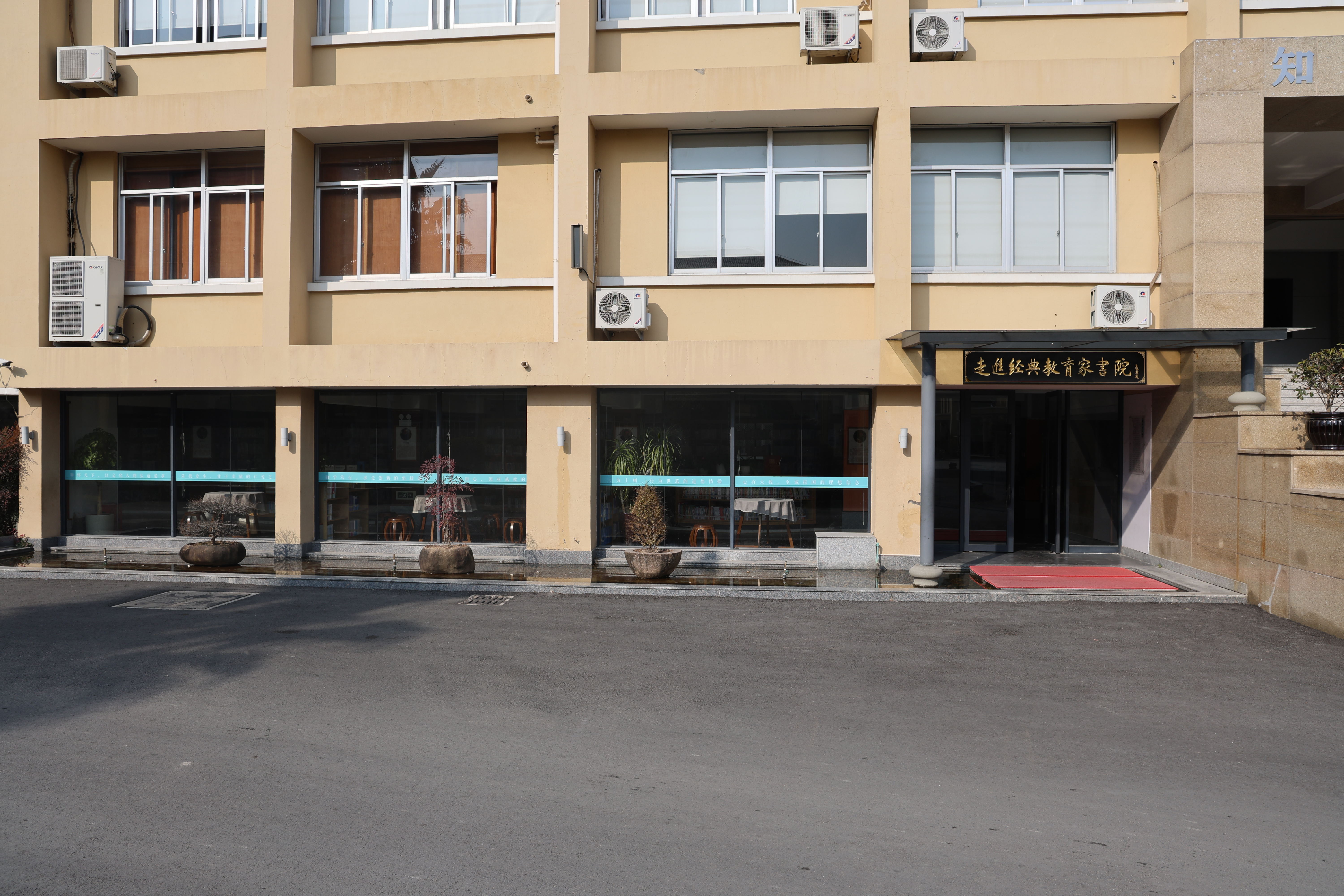 邵家渡街道尚斌书院图书馆(图3)