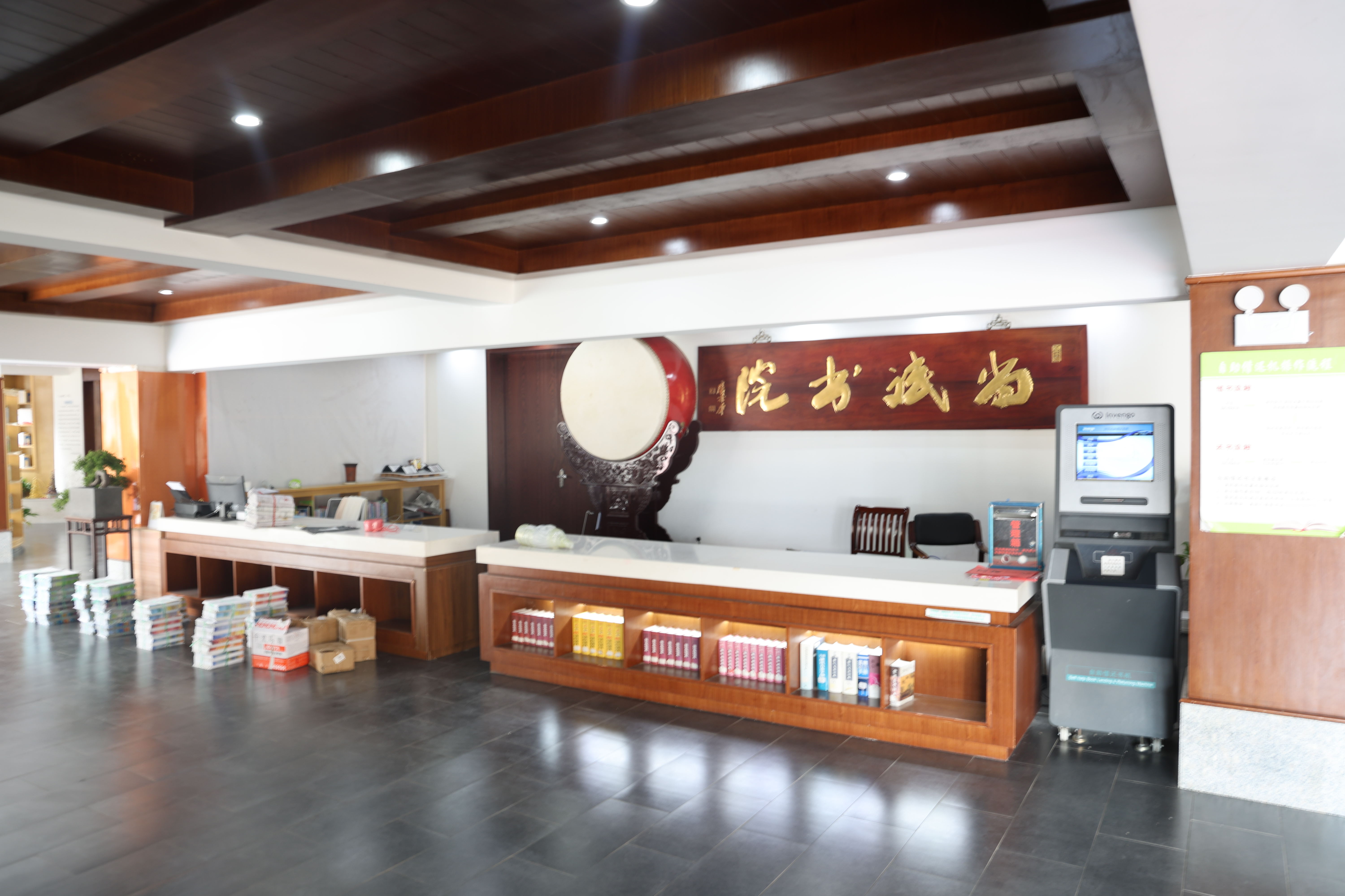 邵家渡街道尚斌书院图书馆(图5)