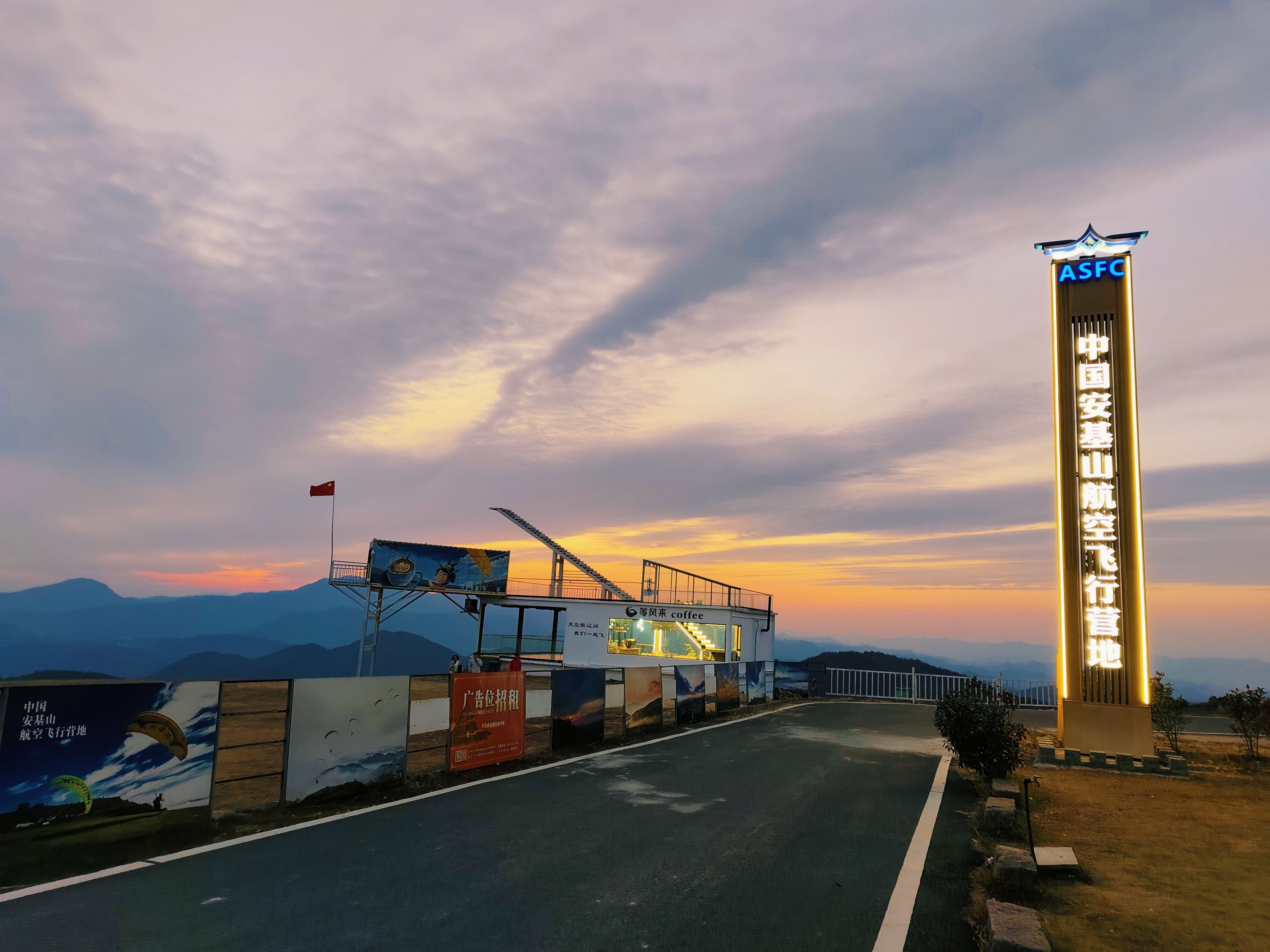 等风来咖啡馆（安基山山顶咖啡、书吧）(图4)