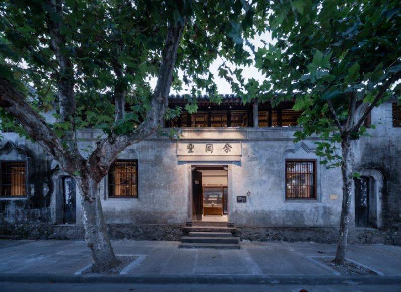 临海古城（余丰里）吾丰民宿栖丰民宿琉丰民宿(图1)