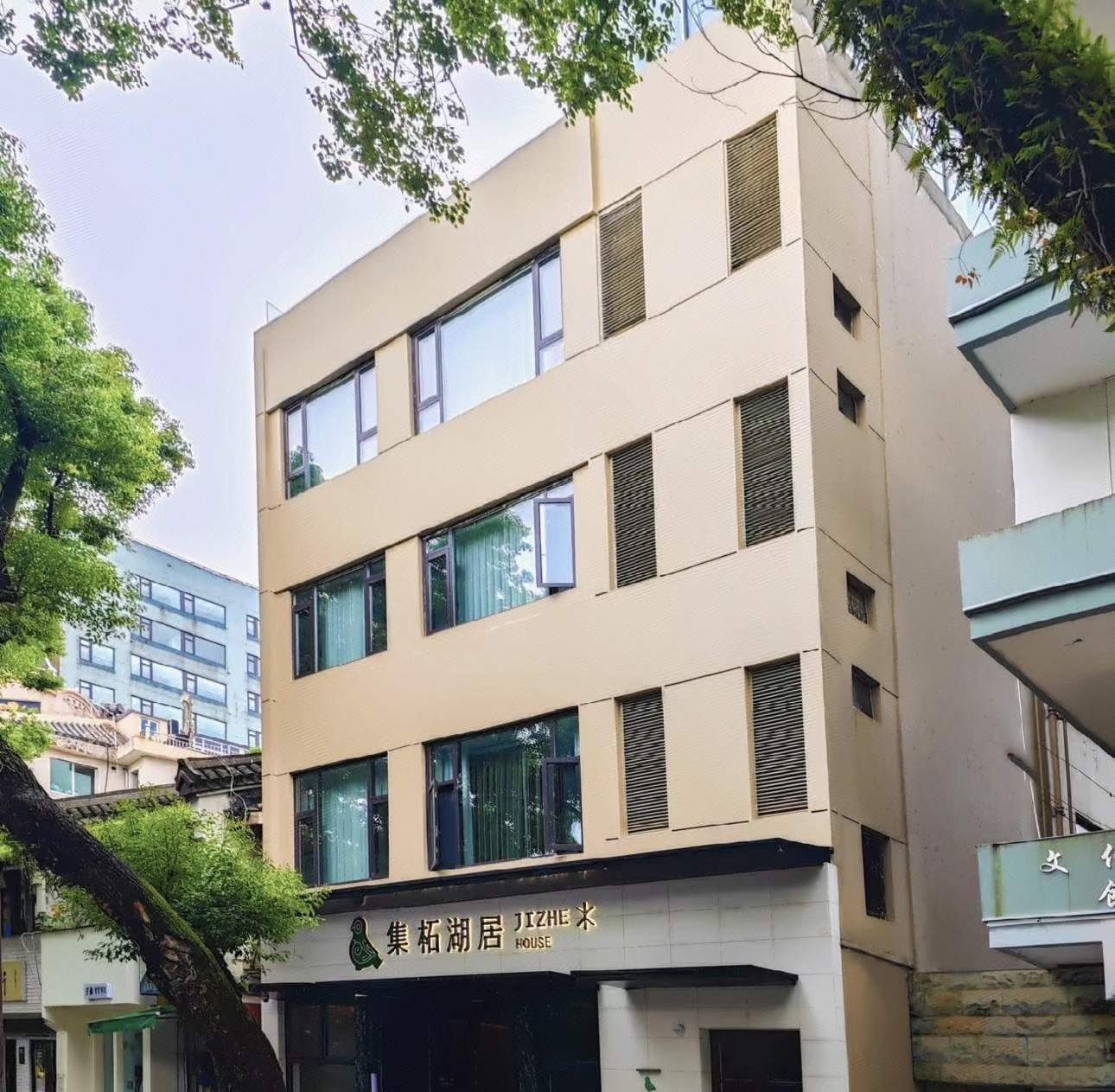 集柘湖居（台州府城东湖店）民宿(图2)