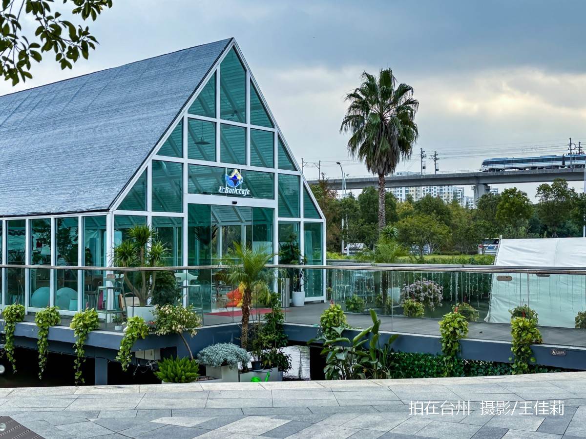 路桥区泊屿咖啡馆：都市休闲与自然融合的影