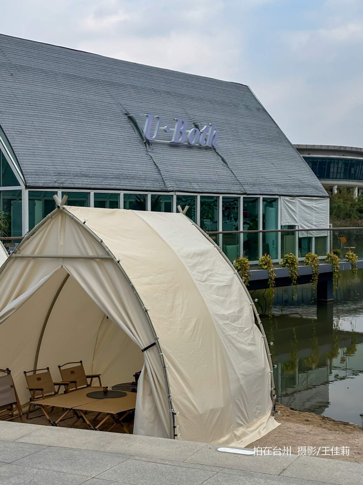 路桥区泊屿咖啡馆：都市休闲与自然融合的影视取景地(图9)