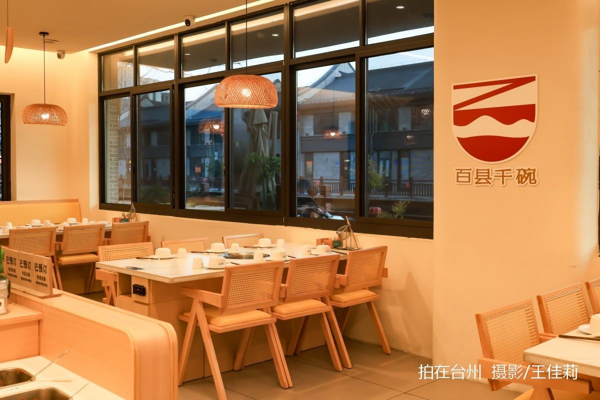 姜九作姜汤火锅餐厅:台州地方美食题材影视拍摄的暖调核心点位(图2) 姜九作姜汤火锅餐厅:台州地方美食题材影视拍摄的暖调核心点位(图2)