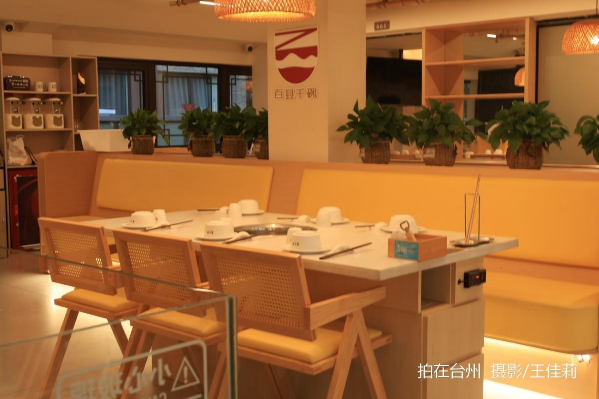 姜九作姜汤火锅餐厅:台州地方美食题材影视拍摄的暖调核心点位(图5) 姜九作姜汤火锅餐厅:台州地方美食题材影视拍摄的暖调核心点位(图5)