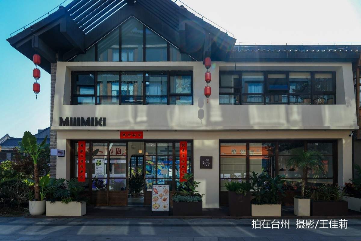 路桥南官新天地:微短剧拍摄的梦幻之境(图7) 路桥南官新天地:微短剧拍摄的梦幻之境(图7)