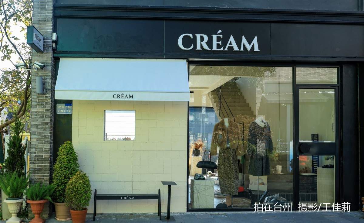 路桥南官新天地:微短剧拍摄的梦幻之境(图6) 路桥南官新天地:微短剧拍摄的梦幻之境(图6)