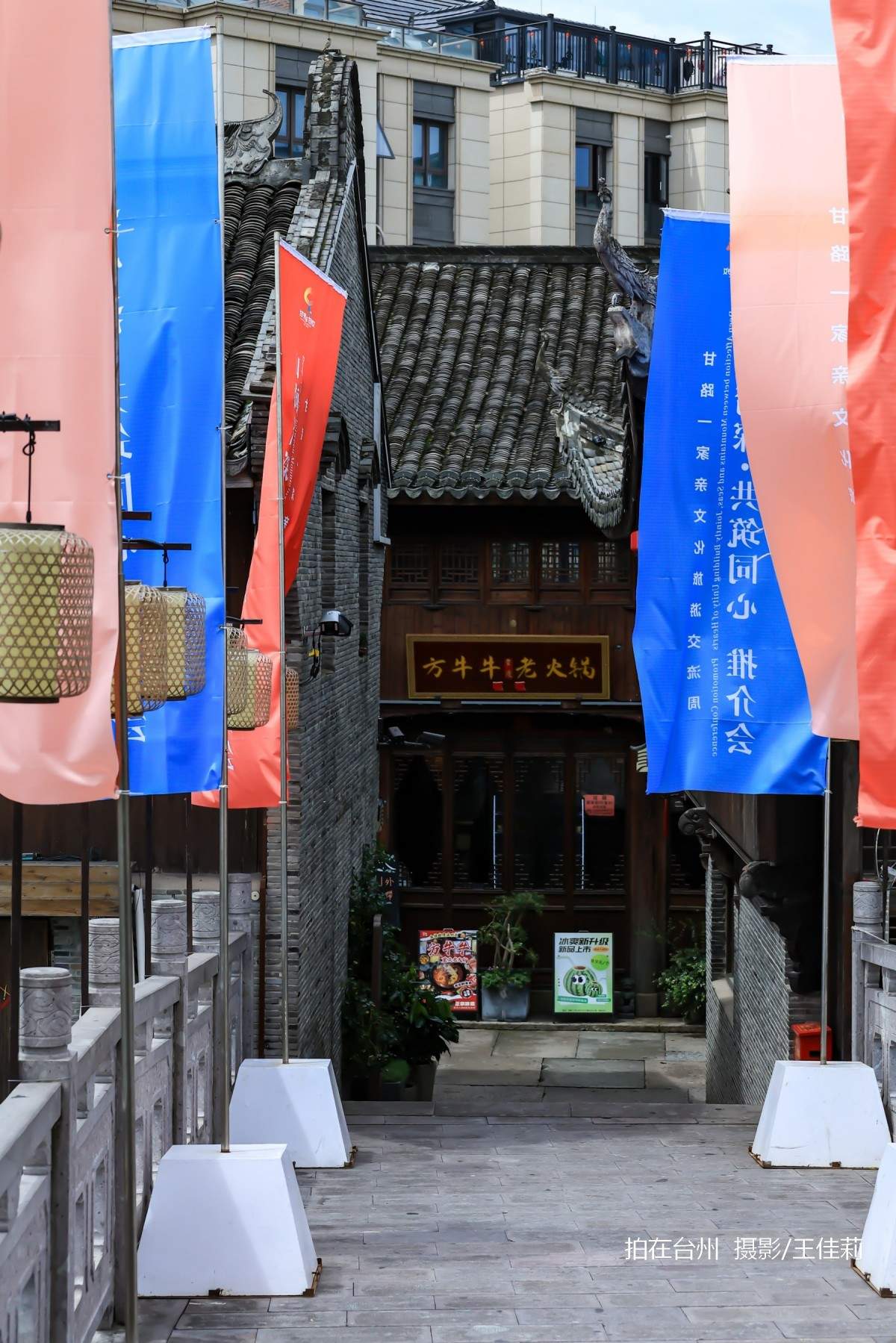 台州影视宝藏：路桥十里长街——千年商埠的影视画卷(图28)