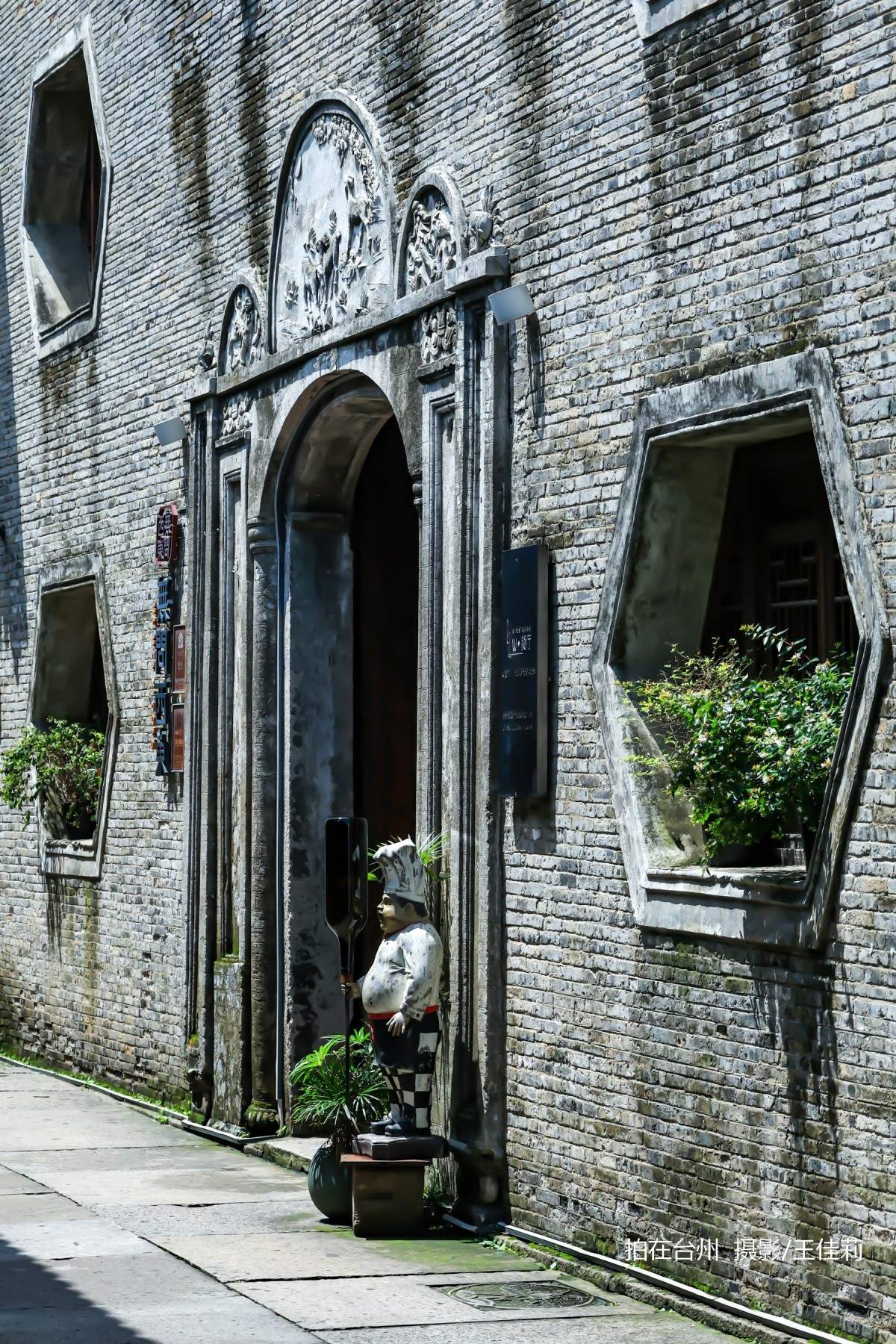 台州影视宝藏：路桥十里长街——千年商埠的影视画卷(图12)