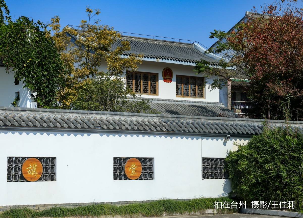 水心草堂书院：台州影视资源库中的“乡村文化明星点位”(图2)