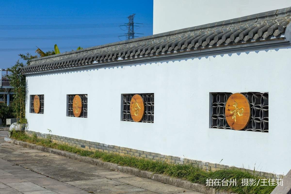 水心草堂书院：台州影视资源库中的“乡村文化明星点位”(图4)