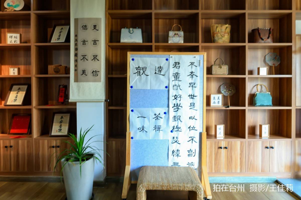 水心草堂书院：台州影视资源库中的“乡村文化明星点位”(图8)