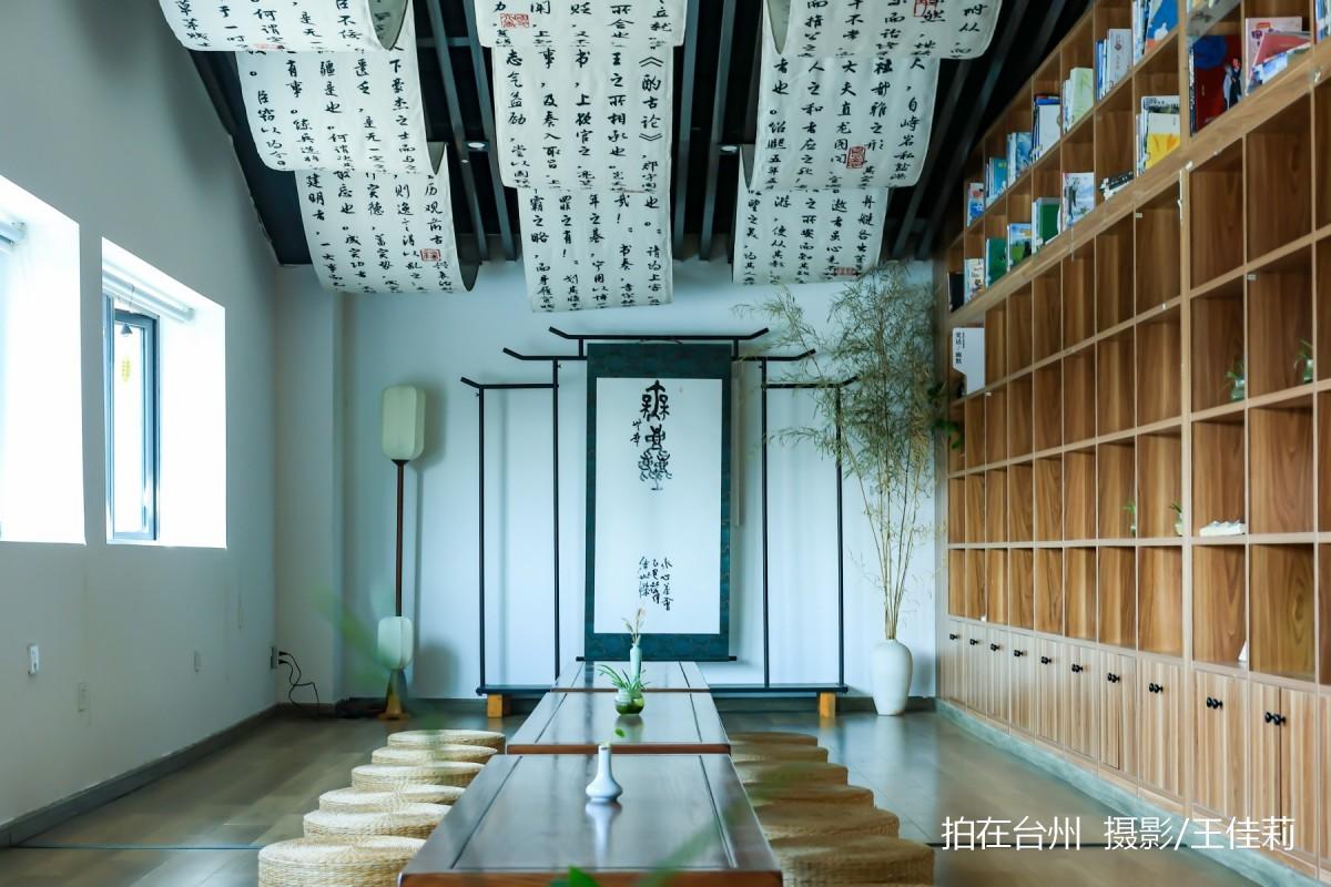 水心草堂书院：台州影视资源库中的“乡村文化明星点位”(图10)