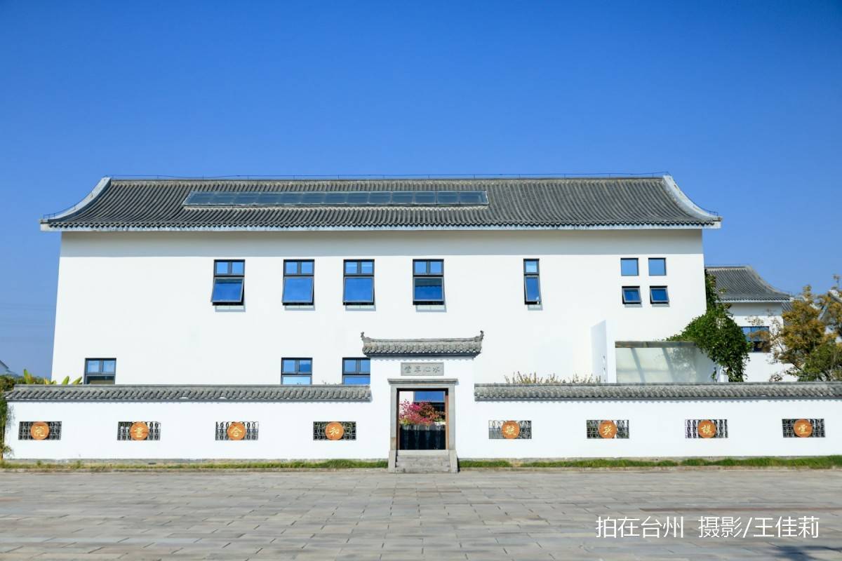水心草堂书院：台州影视资源库中的“乡村文化明星点位”(图17)