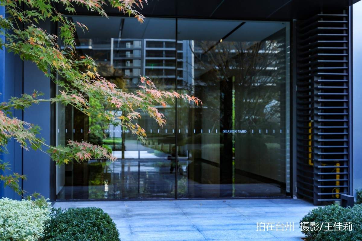 路桥四季辰院美学生活馆,集小区会所、游泳池、综合体办公楼于一体的美术空间(图9) 路桥四季辰院美学生活馆,集小区会所、游泳池、综合体办公楼于一体的美术空间(图9)