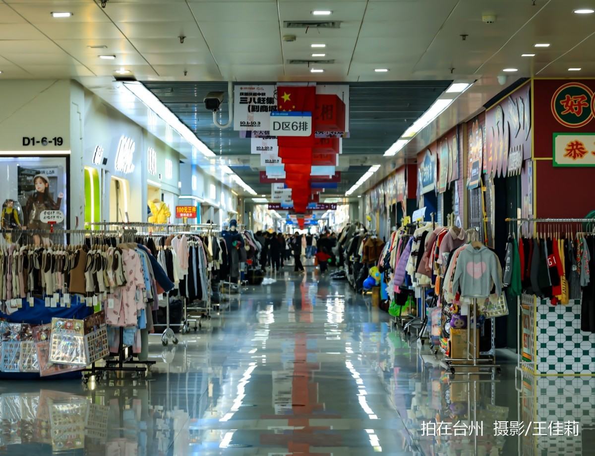 路桥中国日用品商城——商贸与影视融合的都市取景地(图4)