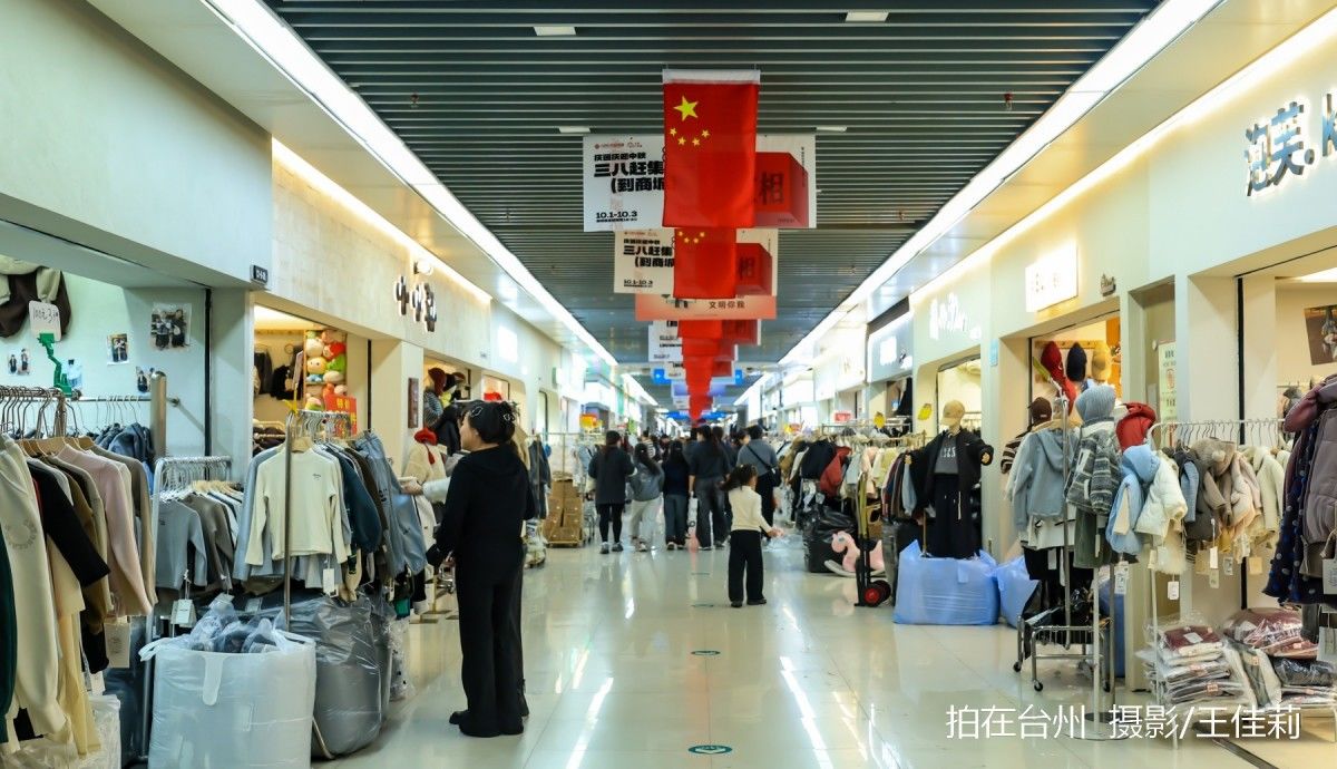 路桥中国日用品商城——商贸与影视融合的都市取景地(图9)