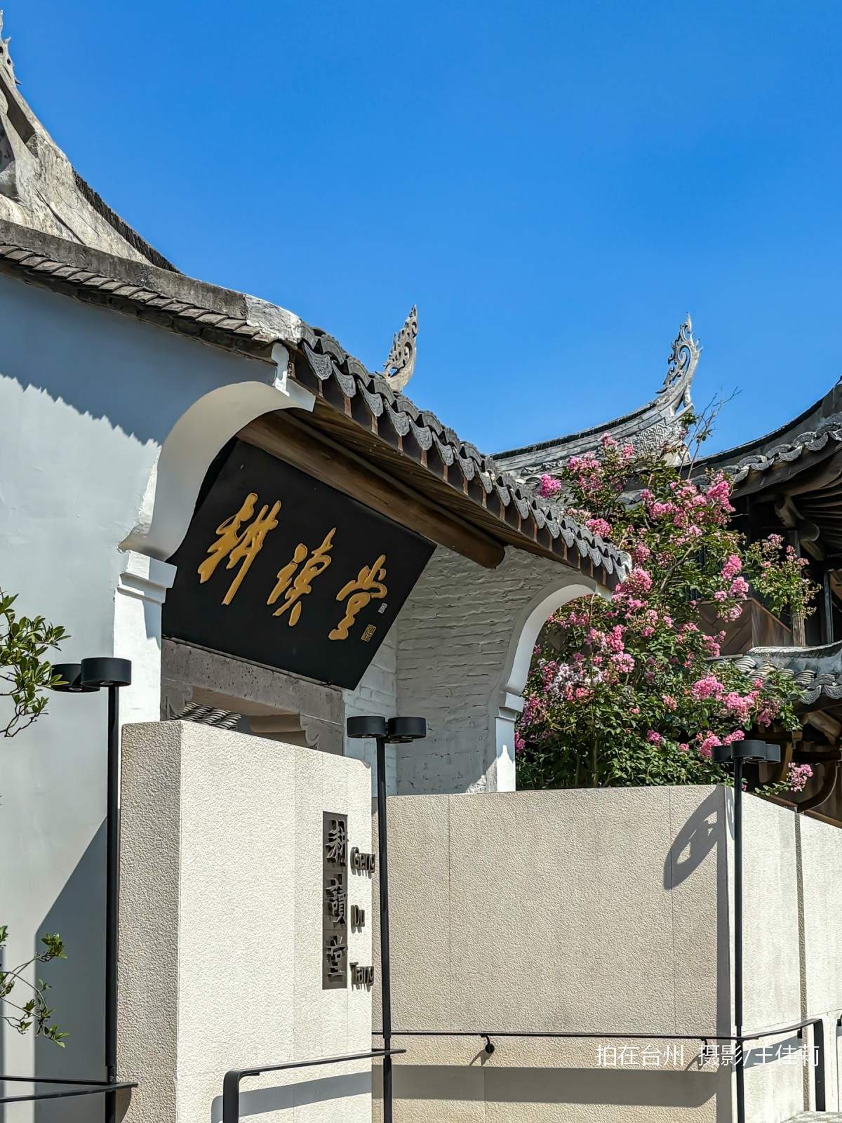 新桥镇耕读堂图书馆——田园中的书香影视取景地(图9)