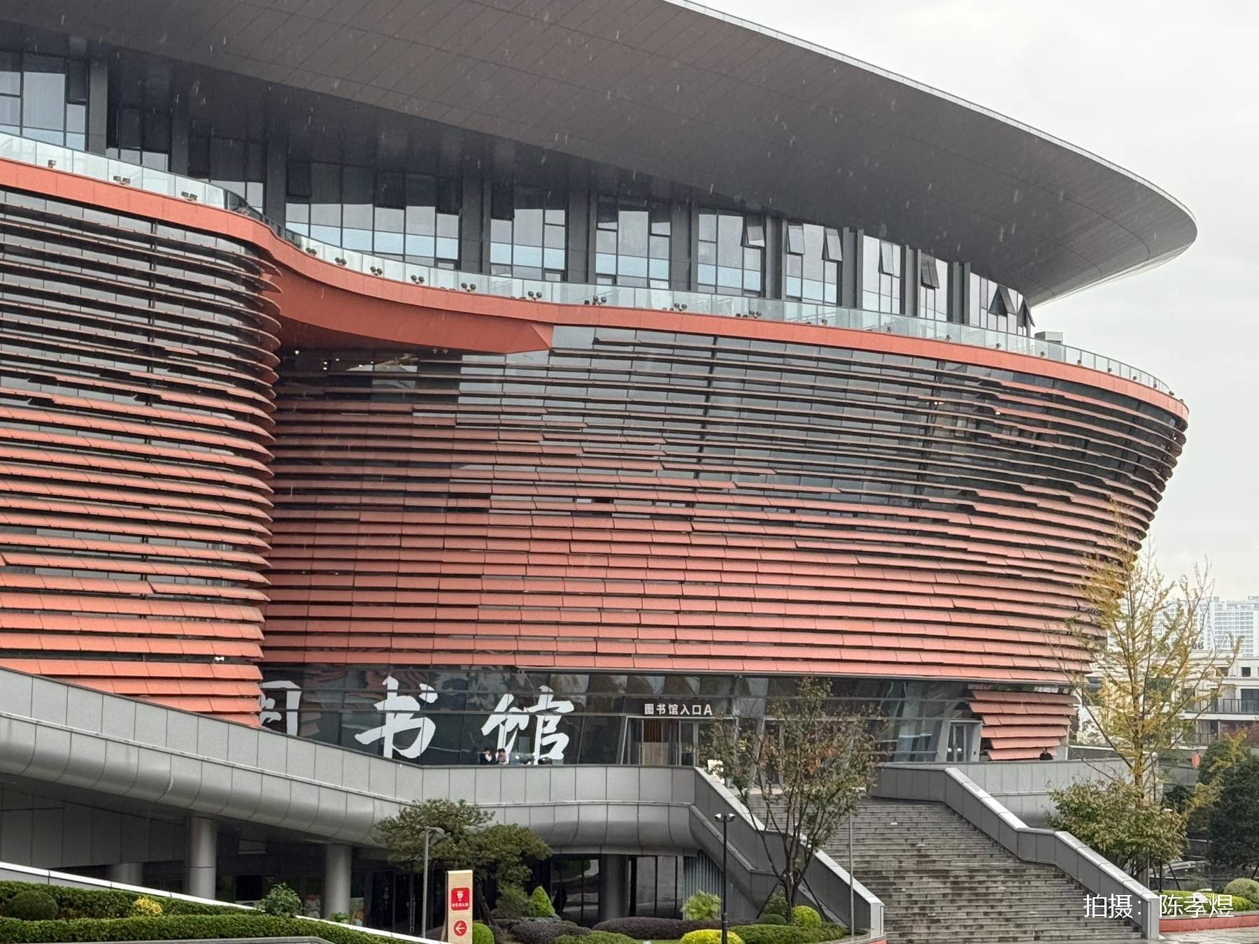 天台宝龙天地图书馆——台州商业与文化的影视融合地(图1)