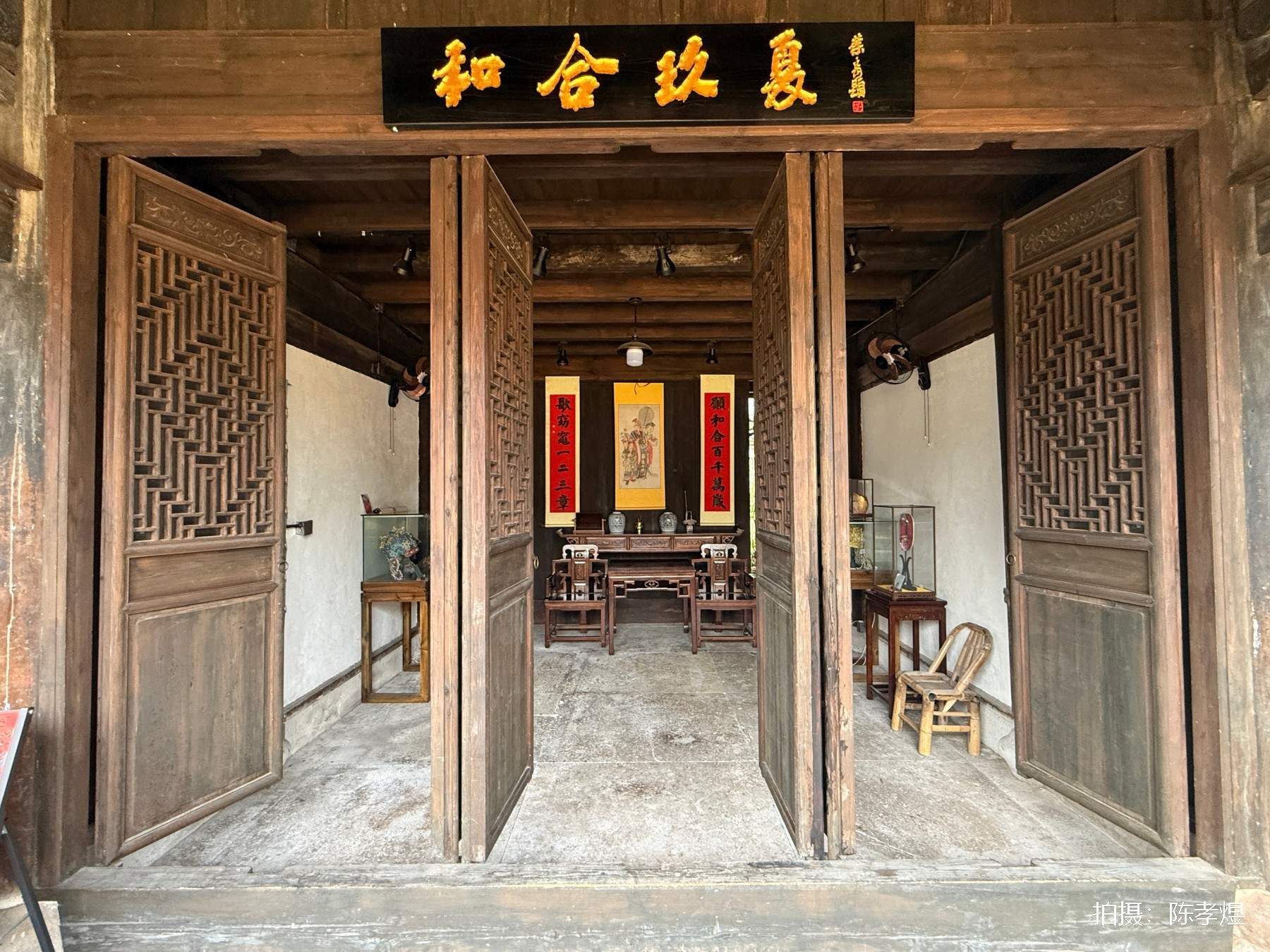 赭溪老街金举人宅——台州明清古韵影视外景优选地(图4) 赭溪老街金举人宅——台州明清古韵影视外景优选地(图4)