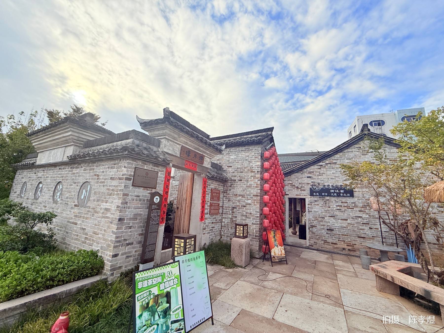 赭溪老街金举人宅——台州明清古韵影视外景优选地(图1) 赭溪老街金举人宅——台州明清古韵影视外景优选地(图1)