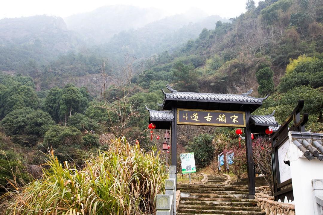 南城街道方山下宋韵古道