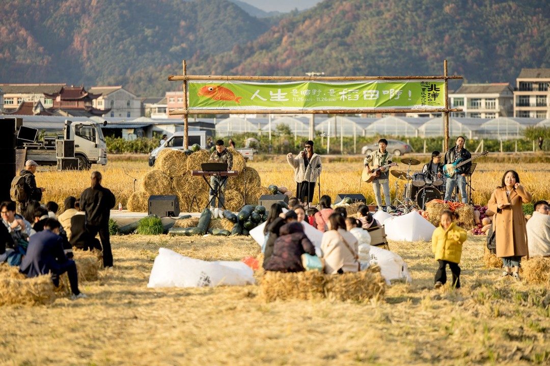 台州市黄岩北洋镇森野生态农庄(图1) 台州市黄岩北洋镇森野生态农庄(图1)