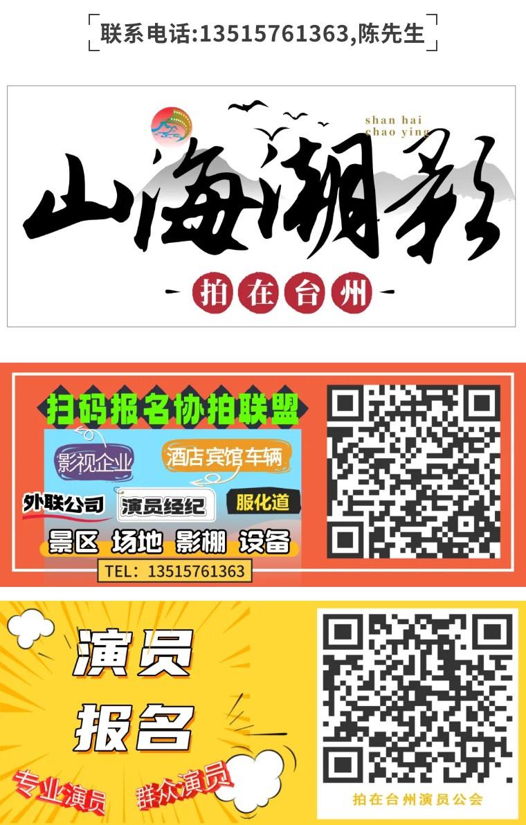 黄岩北洋镇潮济古街(图5) 黄岩北洋镇潮济古街(图5)