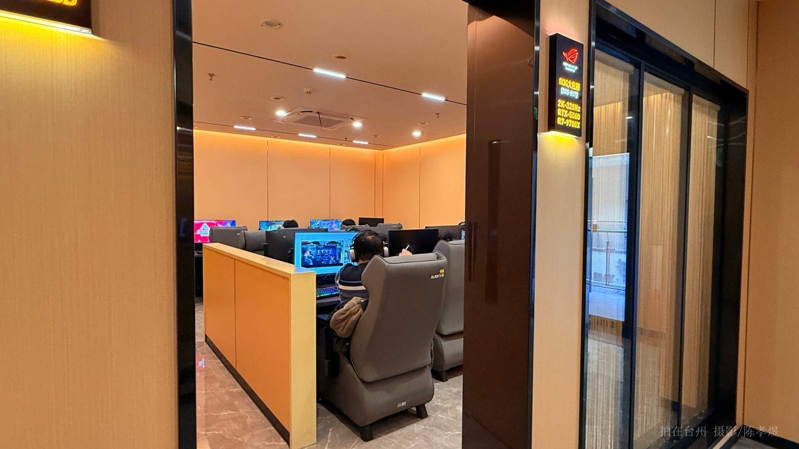 天台赤城街道四合网咖(图3)