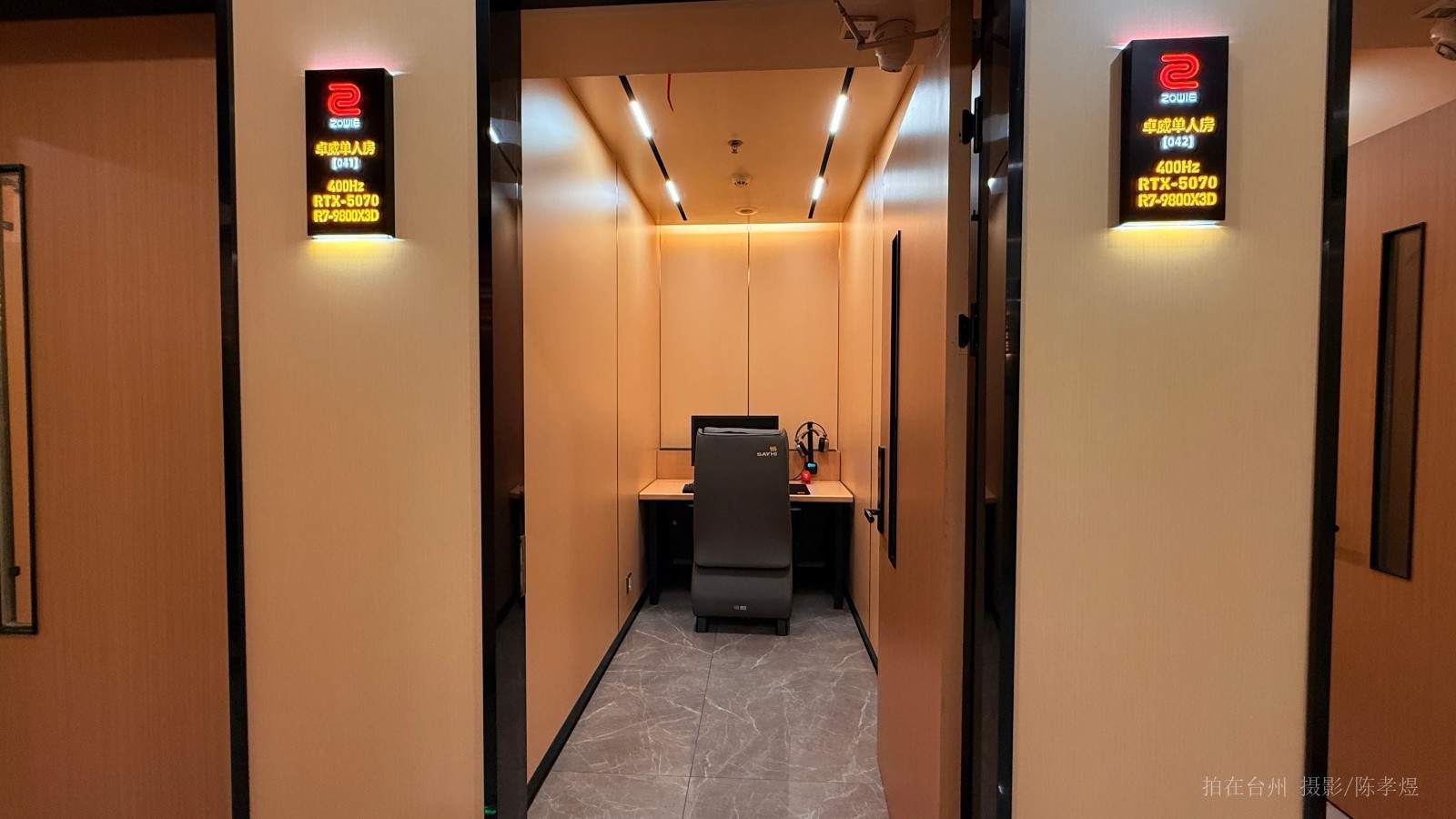 天台赤城街道四合网咖(图12)