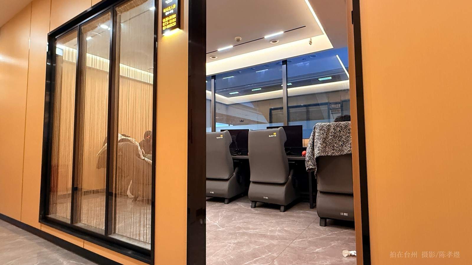 天台赤城街道四合网咖(图5)