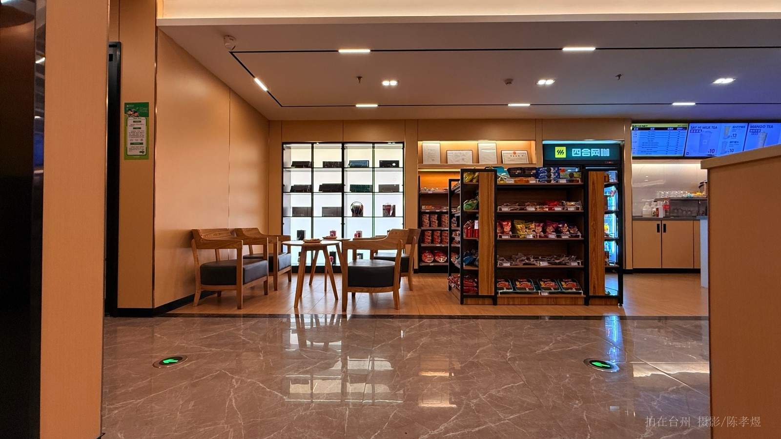 天台赤城街道四合网咖(图1)