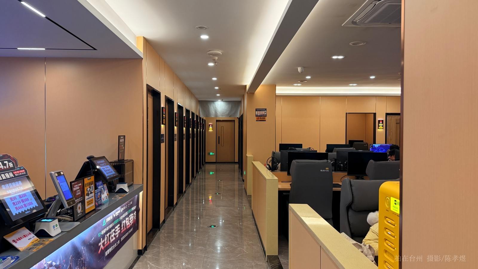 天台赤城街道四合网咖(图2)