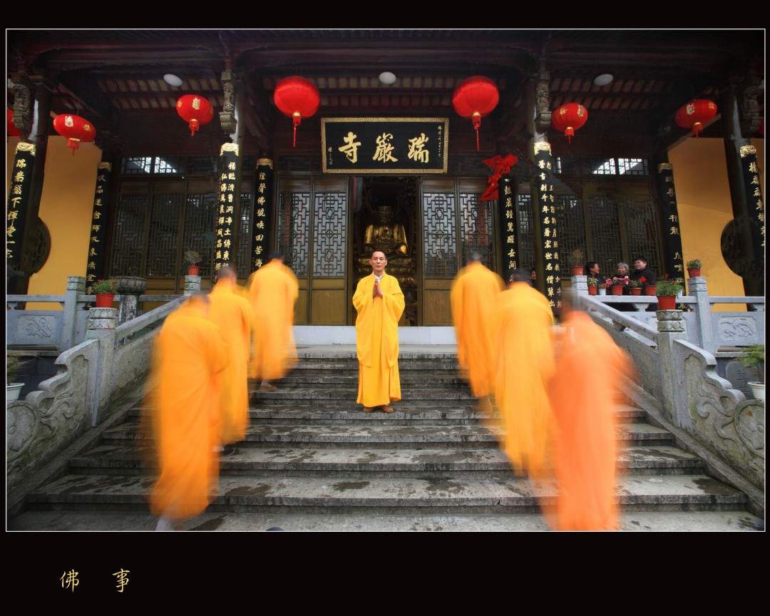 黄岩北洋镇瑞岩寺寺庙