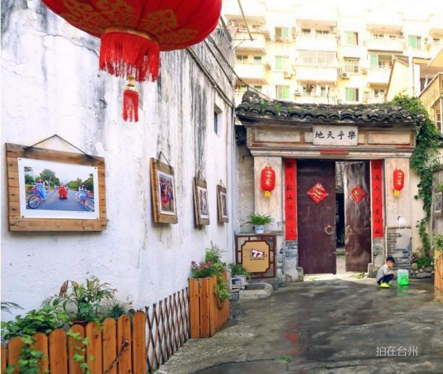 黄岩老城区三十六街七十二巷年代街巷民居(图6)