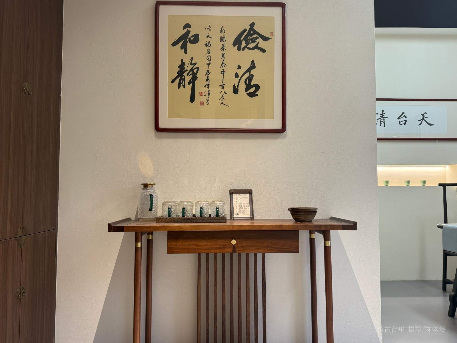 赭溪老街·天台清茶馆 | 和合文化主题影视取景地(图4) 天台赭溪老街天台清茶馆 (图4)