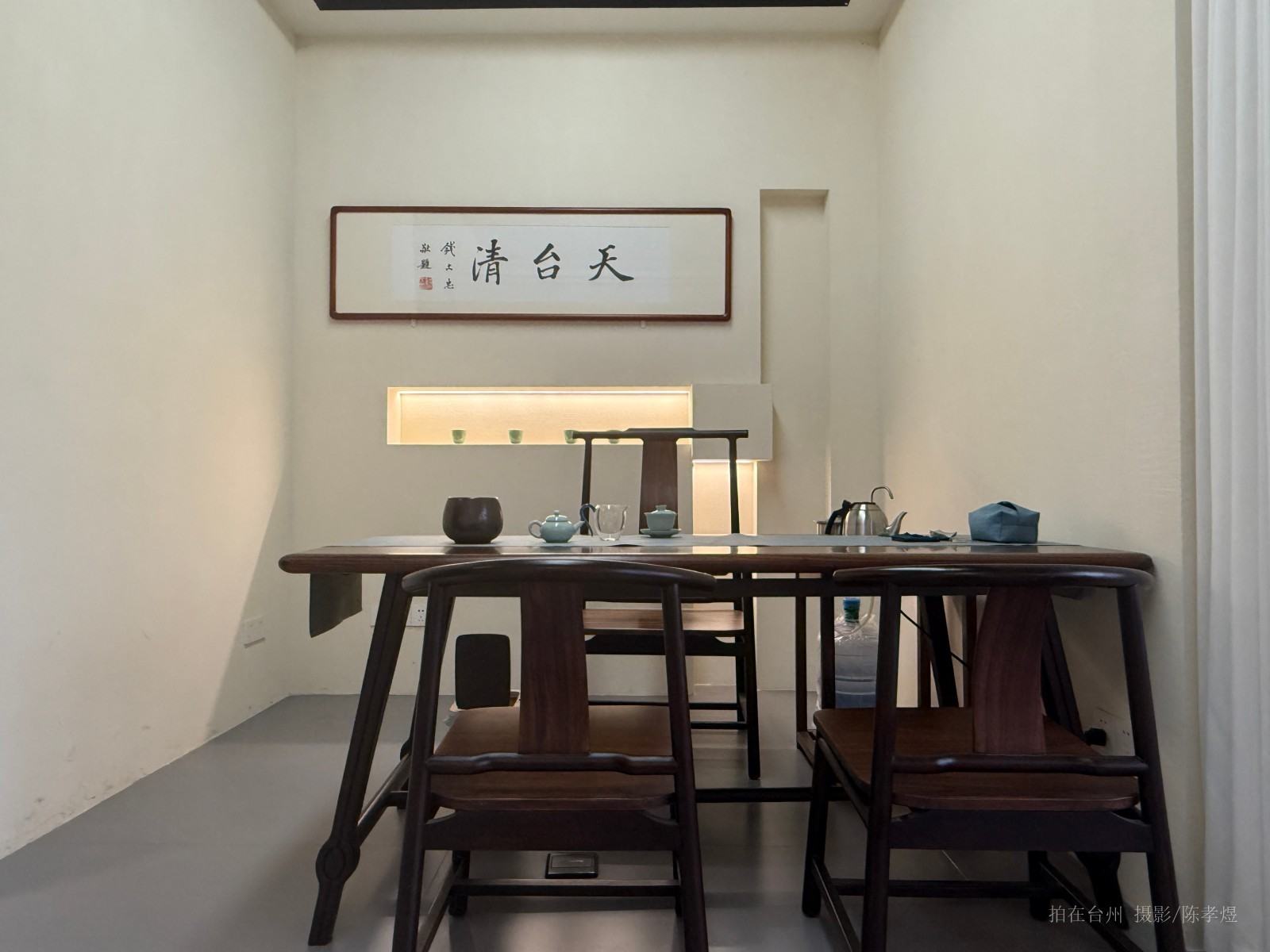 赭溪老街·天台清茶馆 | 和合文化主题影视取景地(图2) 天台赭溪老街天台清茶馆 (图2)