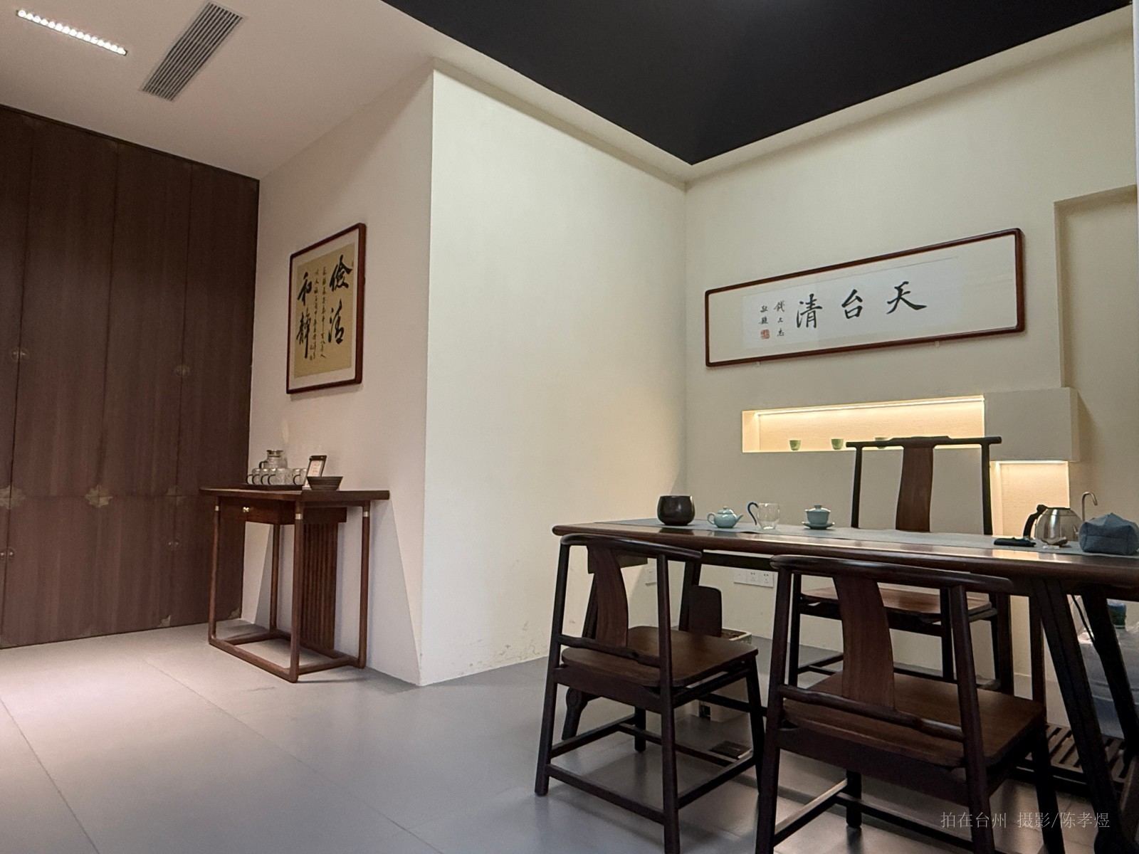 赭溪老街·天台清茶馆 | 和合文化主题影视取景地(图1) 天台赭溪老街天台清茶馆 (图1)