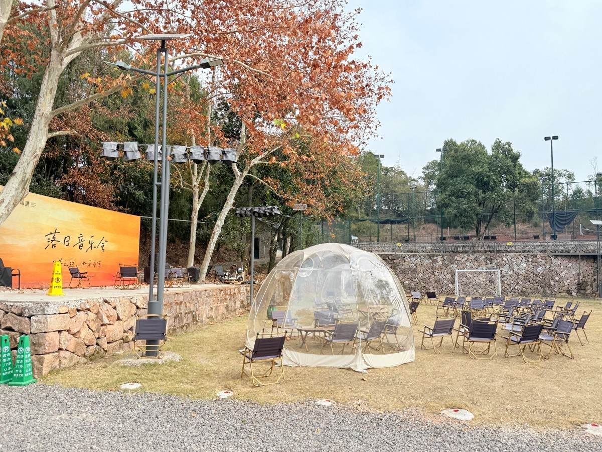 天台县见山赤城里中餐厅