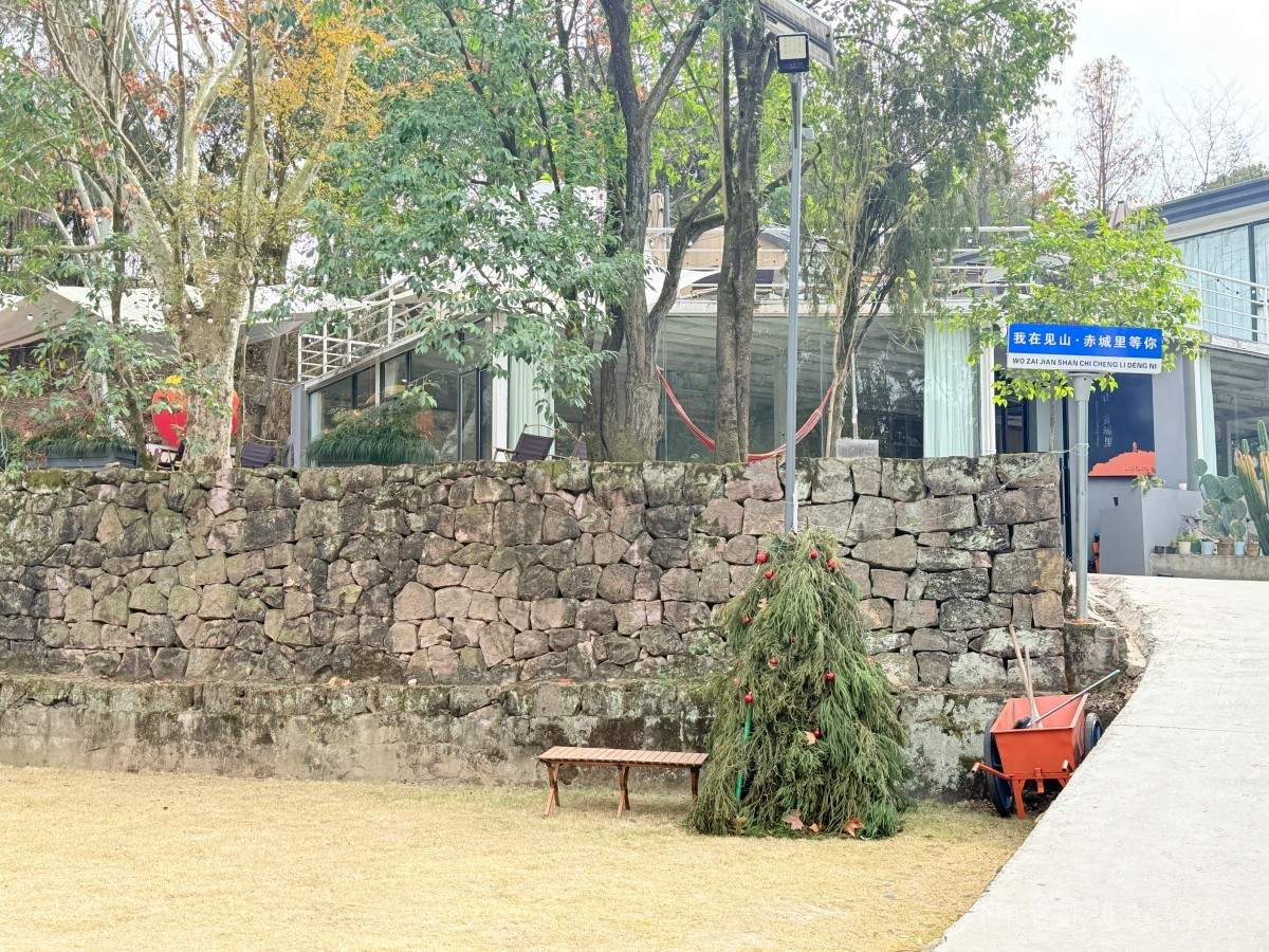 天台县见山赤城里中餐厅(图1)