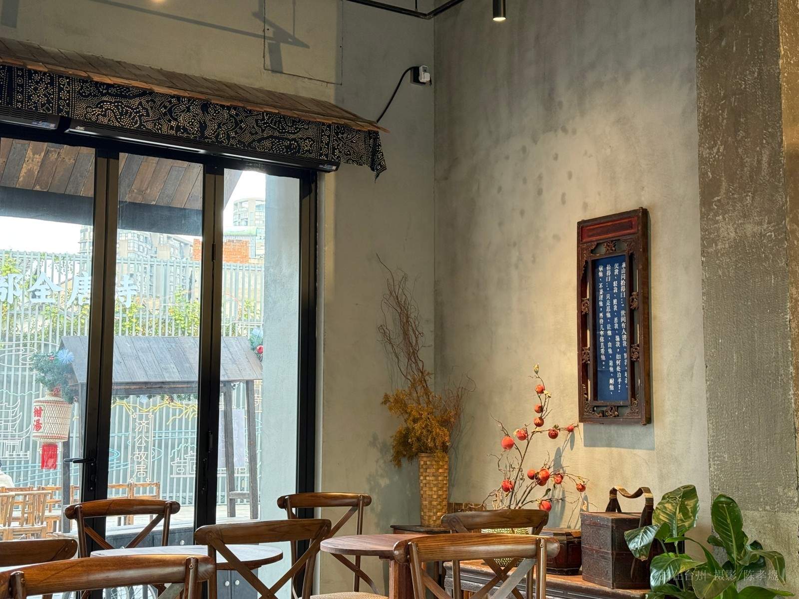 天台县赭溪老街有甜中餐厅(图5)