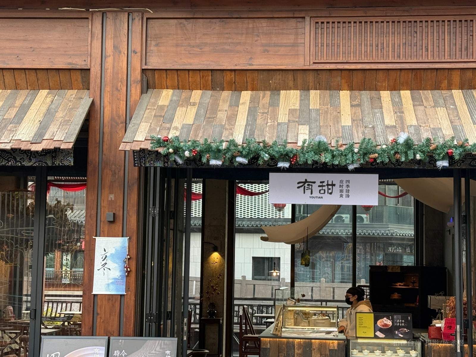 天台县赭溪老街有甜中餐厅(图11)