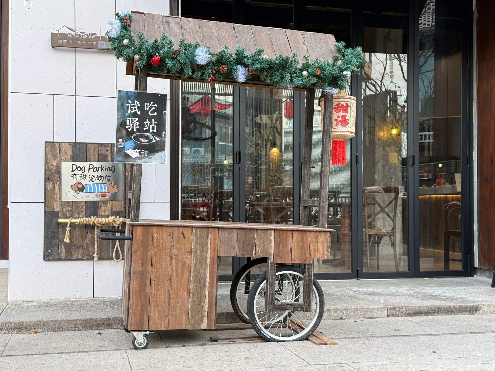 天台县赭溪老街有甜中餐厅(图9)