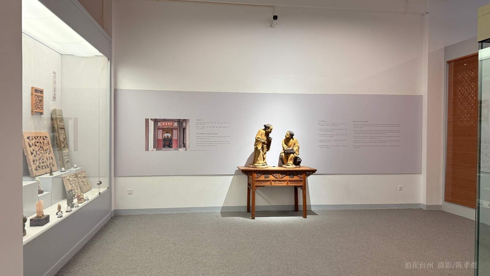 天台和合人间文化园博物馆展览馆(图36)