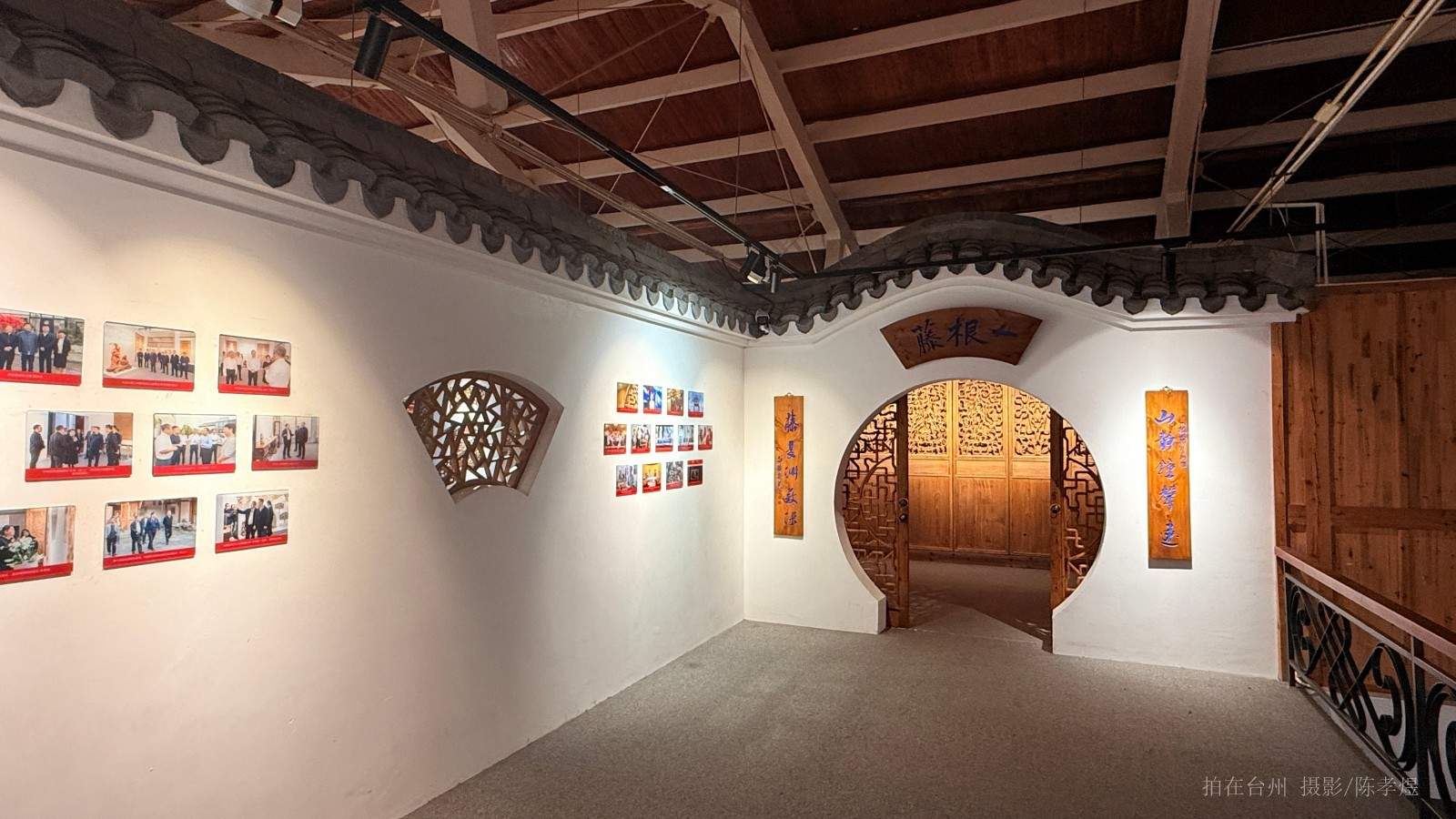 天台和合人间文化园博物馆展览馆(图32)