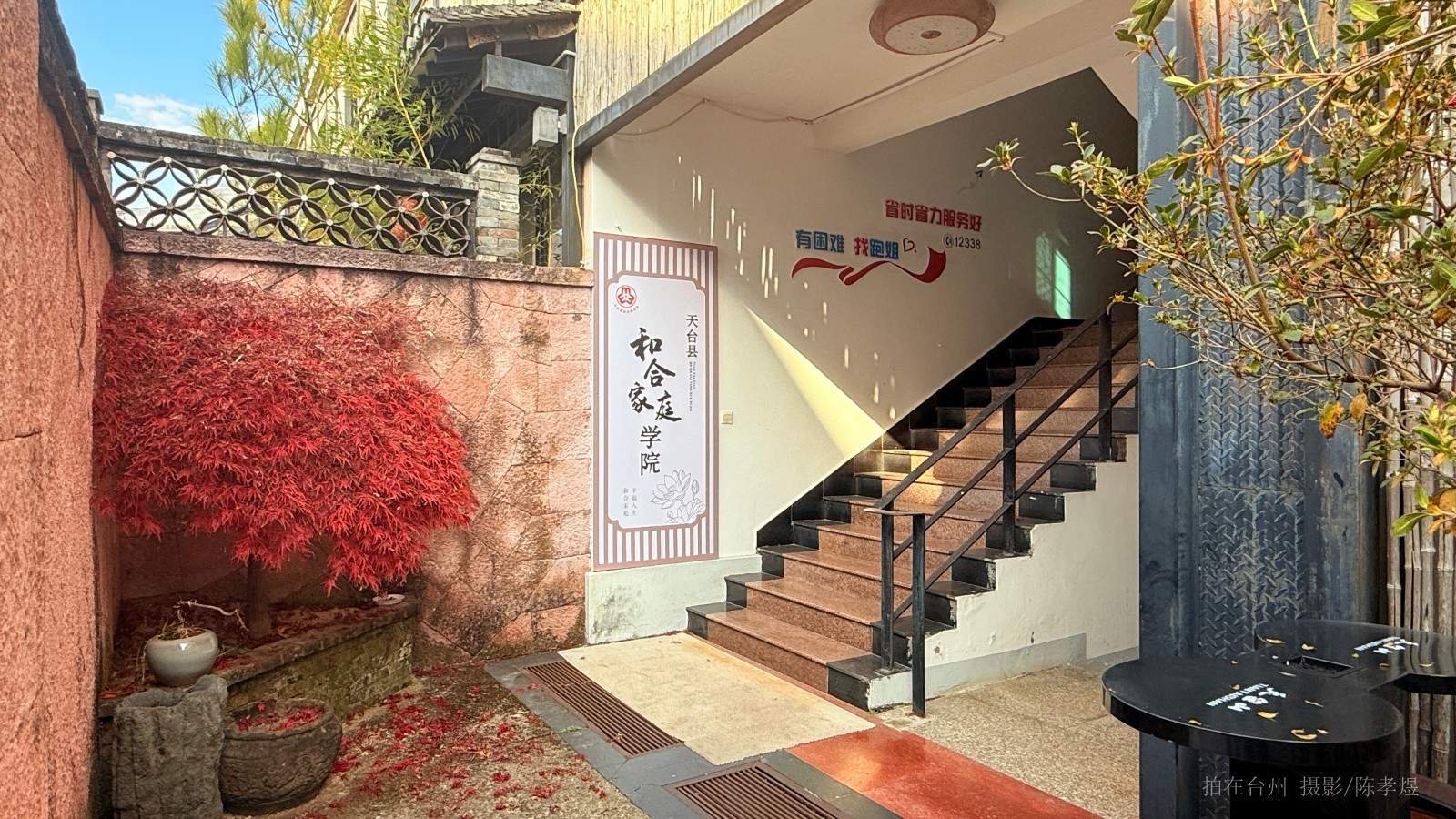 天台和合人间文化园博物馆展览馆(图29)